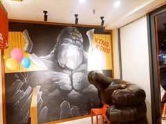 -kingkong大猩猩烤肉(CBD店)