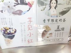 -阿姨奶茶专卖(舌涧道杭州惠民路创始店)