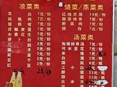 -九九豆花馆(解放碑步行街店)