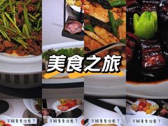-蘇锦宴·淮扬菜烤鸭·小院(三元桥霄云路店)