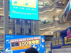 -红星美凯龙北京至尊MALL(东四环中路店)