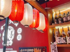 -极焰·烧肉刺身放题(天河领展广场店)
