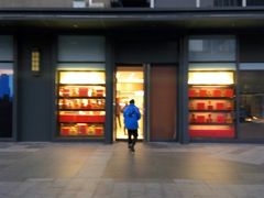 门面-美珍香(五角场第一食品店)