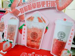 -娃哈哈·奶茶(武林店)