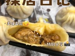 -食惠里小笼包面馆(越秀店)