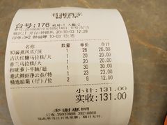 -君德澜酒家·创意粤菜(金山谷店)