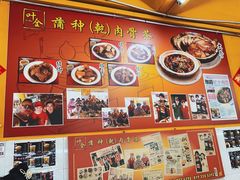 -叶全蒲种（乾）肉骨茶