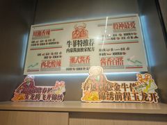 -三头牛·潮汕牛肉生蚝火锅 (夏湾店)