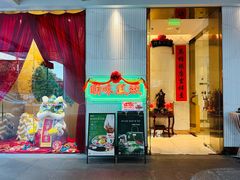 -顺味凤城·顺德菜专门店(九六广场店)