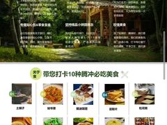 -腾冲云峰山