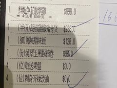 -協成海鮮火鍋(老店)