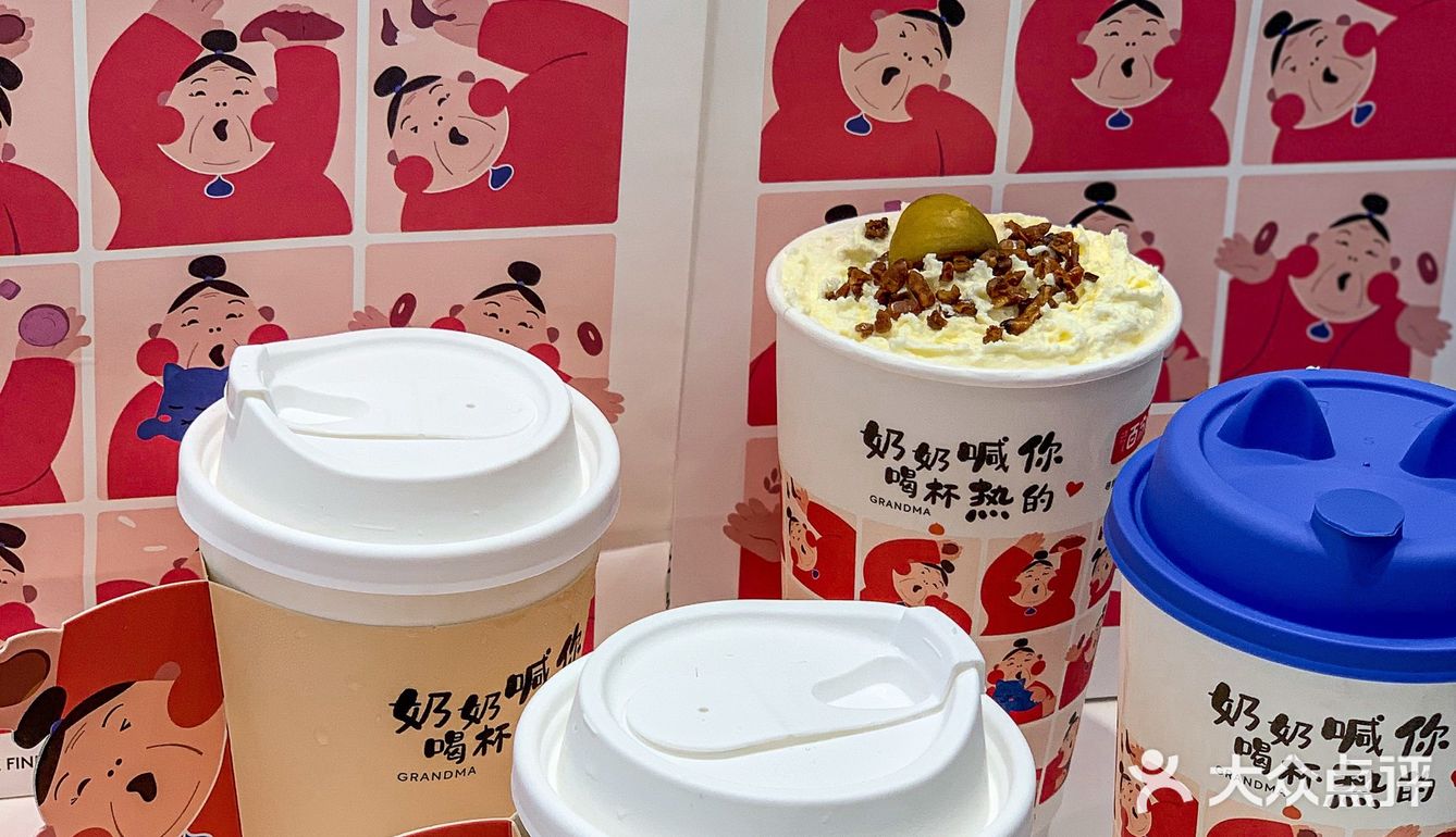 百分茶丨天冷了🌬奶奶叫你喝了这杯热奶茶