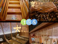 -汤泉良子.足疗按摩.SPA(中关村店)