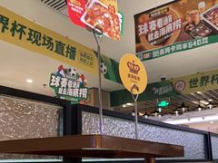 大堂-海底捞火锅(奥体南路店)