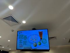 -咬不得高祖生煎·简餐(天城商业中心店)