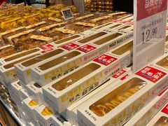 -永辉超市(嘉定宝龙广场店)