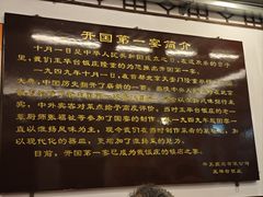 -玉华台饭庄(裕中西里小区店)