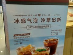 -COSTA COFFEE(恒基名人购物中心店)