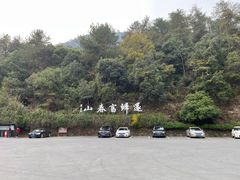 -严子陵钓台(富春江小三峡)
