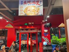 -烧蠔帮·湛江生蚝(工农店)