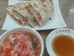 -华天二友居肉饼(新街口店)