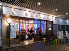 -中海环宇荟