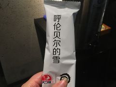 -很久以前羊肉串(中山公园店)