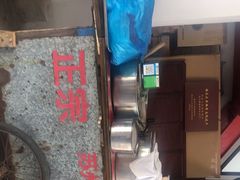 -潘玉麟糖粥