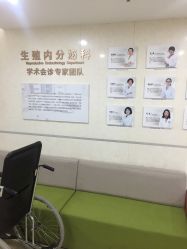 点击看大图 -五洲妇儿医院