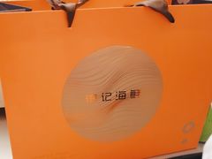 -徐记海鲜(梅溪新天地店)