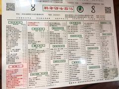 菜单-仁信老铺(嘉信店)