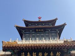 -解放阁