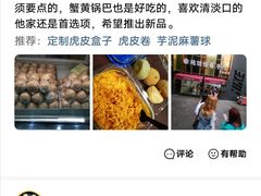 -纯坊佳哥手作(江汉路店)