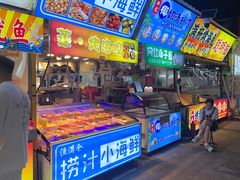 -大学城夜市