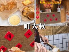 -顺峰山公园