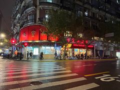 -王宝和酒家(黄浦店)