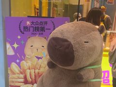 -乐乐姐超级土豆(荟聚店)