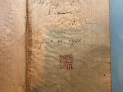 -上海孙中山故居纪念馆