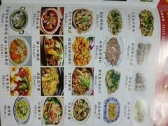 -禄源公·老莞诚饭店
