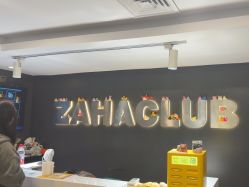 -嘉禾舞社 街舞培训工作室