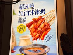 -海底捞火锅(高科广场店)