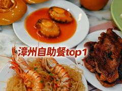 -漳州佰翔圆山酒店·圆山畔西餐厅