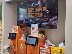 -来伊份(我格广场武宁路店)