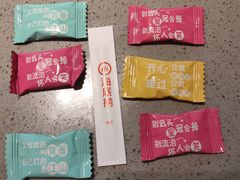 -海底捞火锅(北京路店)