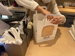 -崎本的店·专业酵种吐司(无锡万象汇店)