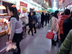 -鞍山市上海信利熏腊店(站前总店)