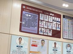 -深圳雅呗德口腔门诊部(坪山店)