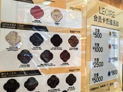 -Lecire乐希瑞巧克力(丽泽天街店)