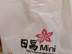 -日昌餐馆(亦庄店)