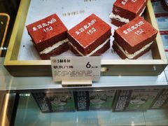 -北京稻香村(零号店)